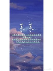 我把英语课代表抄出了水