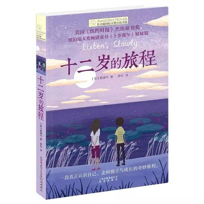 老镖客城中村视频